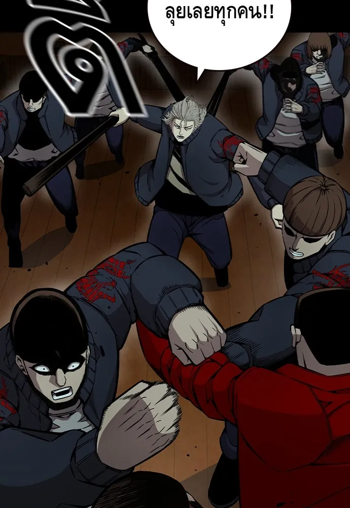 King Game Chap 93 - Next Chap 94