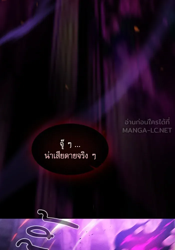 Academy’s Genius Swordmaster – นักดาบอัจฉริยะจากอะคาเดมี Chap 85 - Next Chap 86