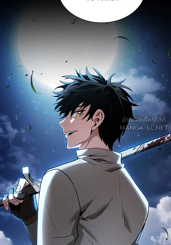 Academy’s Genius Swordmaster – นักดาบอัจฉริยะจากอะคาเดมี Chap 7 - Next Chap 8