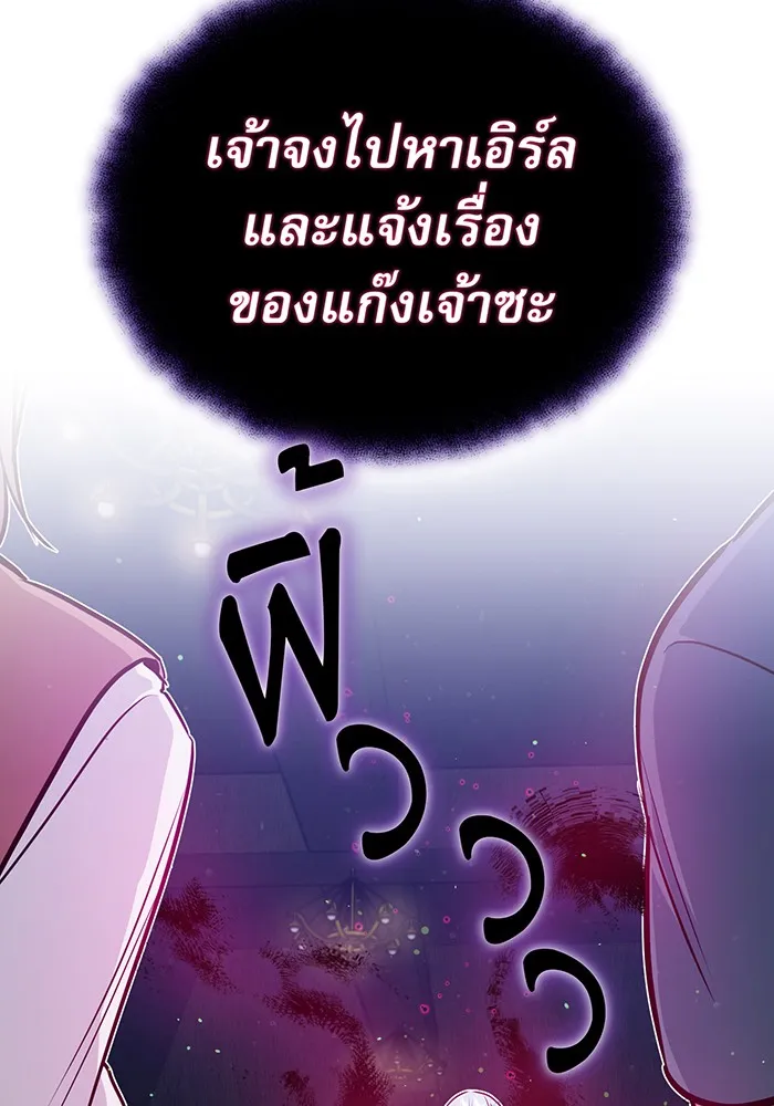 The Dark Magician Transmigrates After 66666 Years – จอมเวทเกิดใหม่ในรอบ 66666 ปี Chap 7 - Next Chap 8