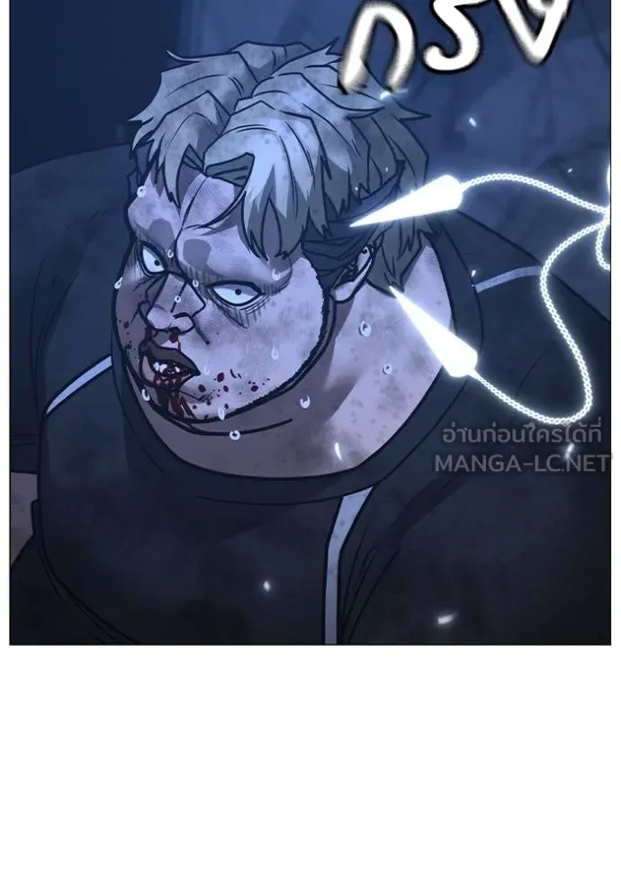 Reality Quest Chap 152 - Next Chap 153