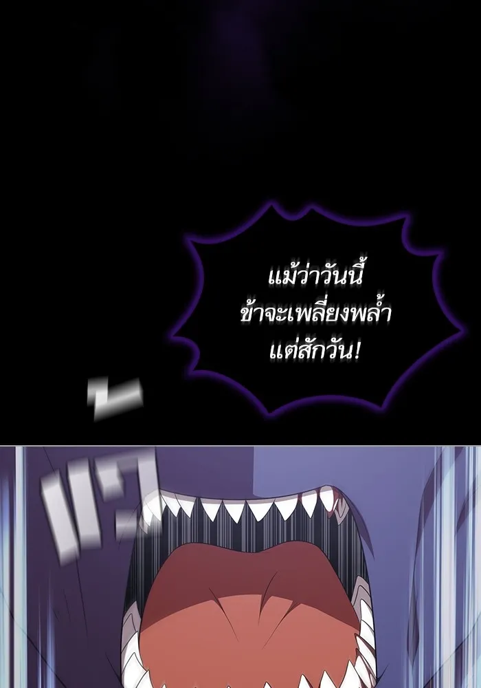 The Tutorial Tower of the Advanced Player – ผู้เล่นขั้นเทพแห่งหอคอยฝึกสอน Chap 158 - Next Chap 159