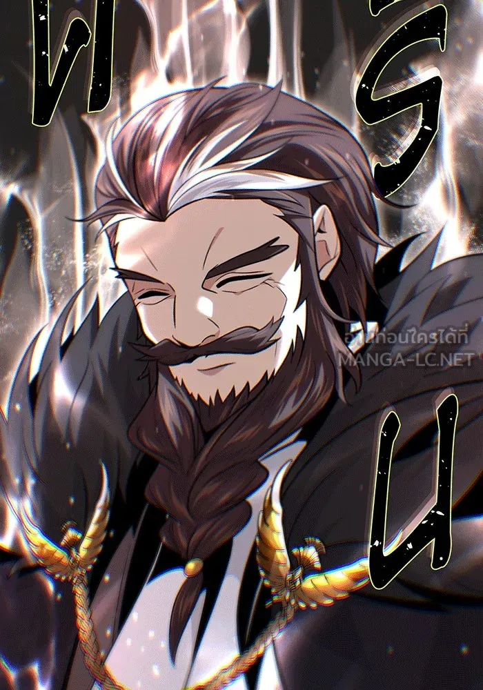 The Dark Magician Transmigrates After 66666 Years – จอมเวทเกิดใหม่ในรอบ 66666 ปี Chap 135 - Next Chap 136