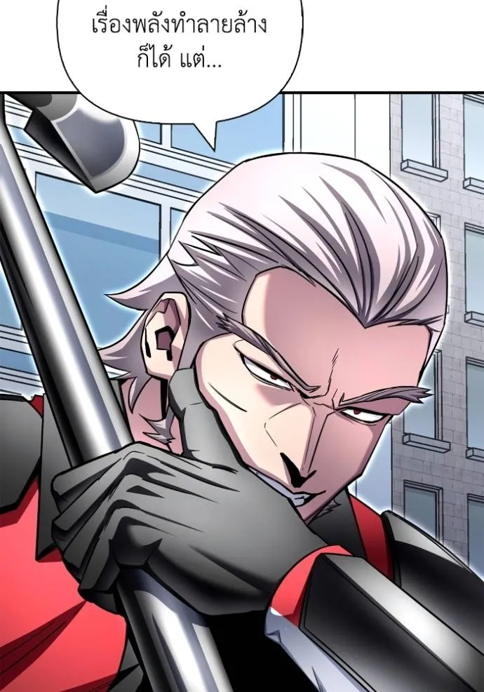 Superhuman Battlefield Chap 134 - Next Chap 135