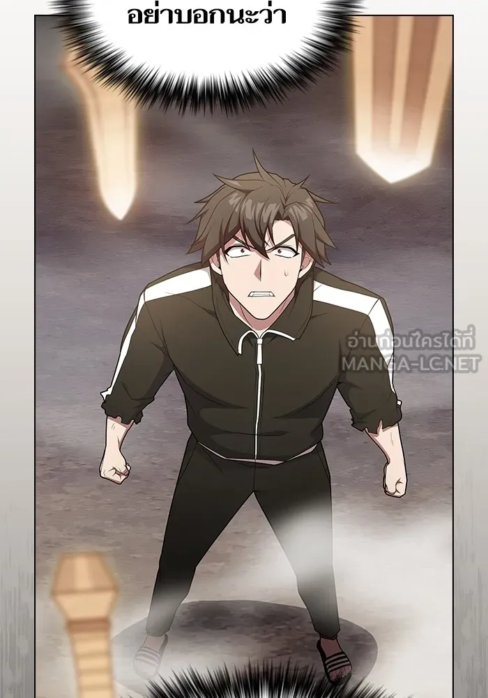 The Tutorial Tower of the Advanced Player – ผู้เล่นขั้นเทพแห่งหอคอยฝึกสอน Chap 186 - Next Chap 187