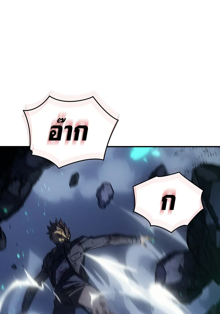 Regressing With the King’s Power – เกิดใหม่พร้อมพลังแห่งราชัน Chap 31 - Next Chap 32