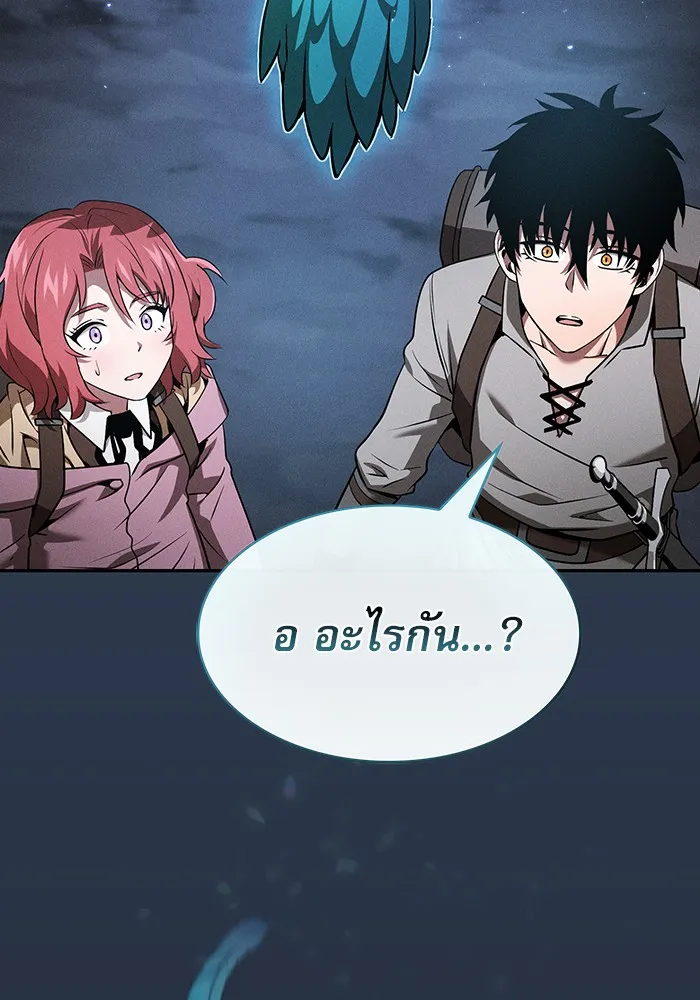 Academy’s Genius Swordmaster – นักดาบอัจฉริยะจากอะคาเดมี Chap 7 - Next Chap 8