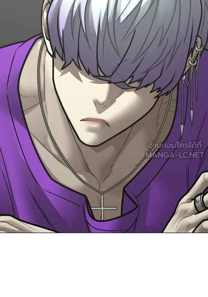 Reality Quest Chap 177 - Next Chap 178