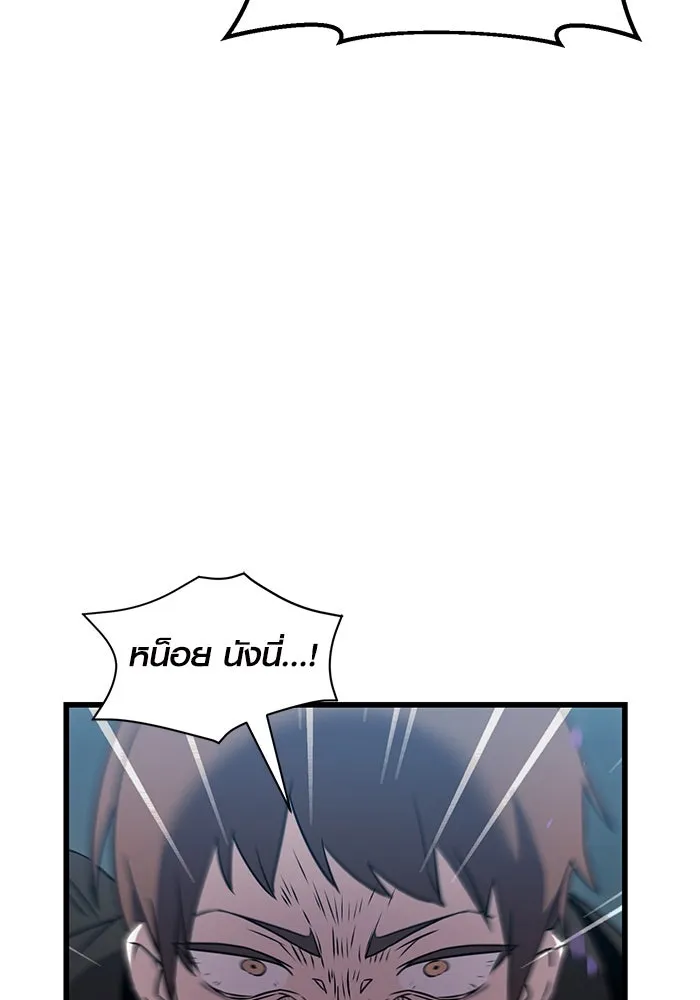 I Obtained a Mythic Item – พลิกชะตาคว้าไอเทมระดับเทพ Chap 25 - Next Chap 26