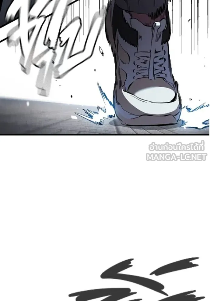 The Great War Chap 20 - Next Chap 21