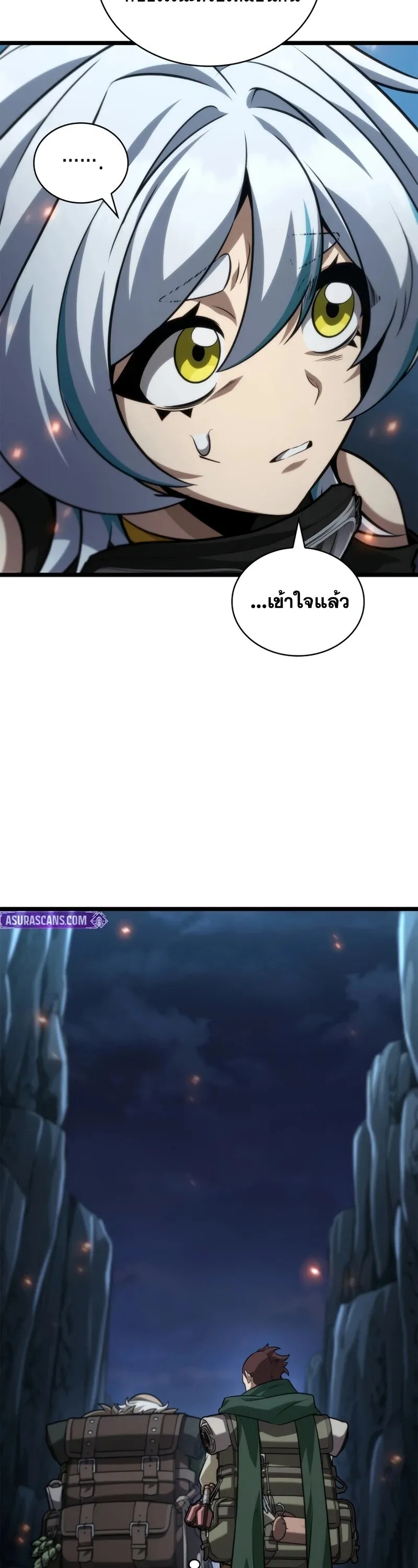 Infinite Mage Chap 160 - Next Chap 161