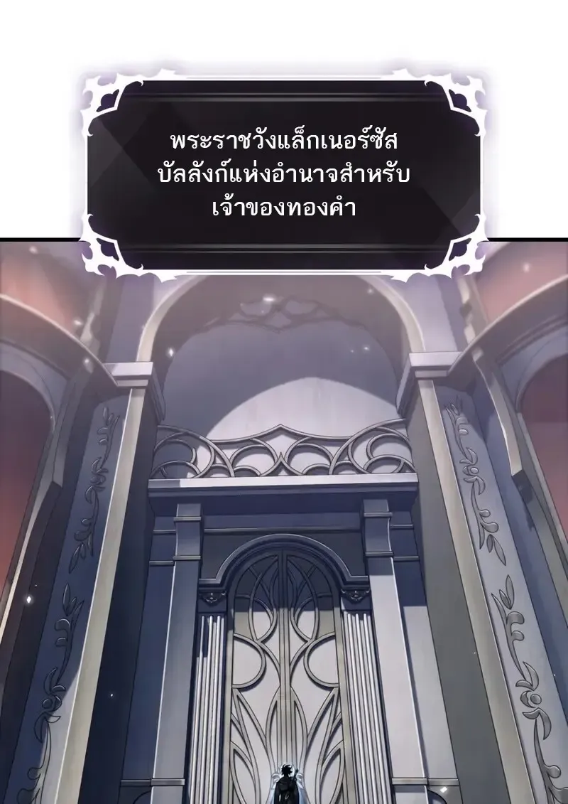 Pick Me Up, Infinite Gacha Chap 177 - Next Chap 178