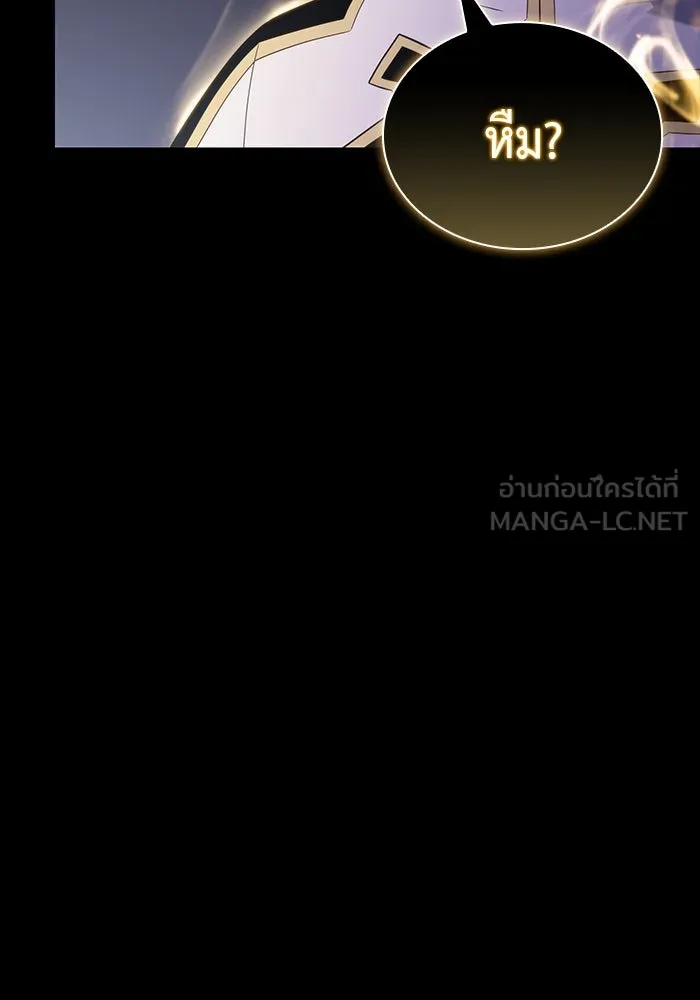 The Regressed Son of a Duke is an Assassin – ลูกชายคนเล็กของดยุกคือมือสังหาร Chap 89 - Next Chap 90