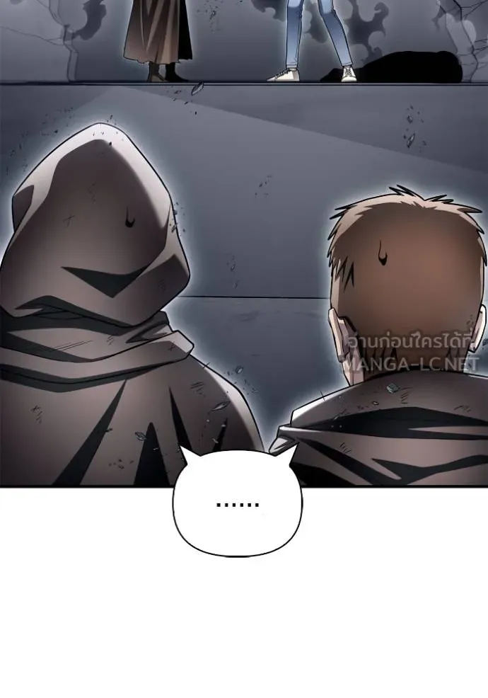 Superhuman Battlefield Chap 122 - Next Chap 123
