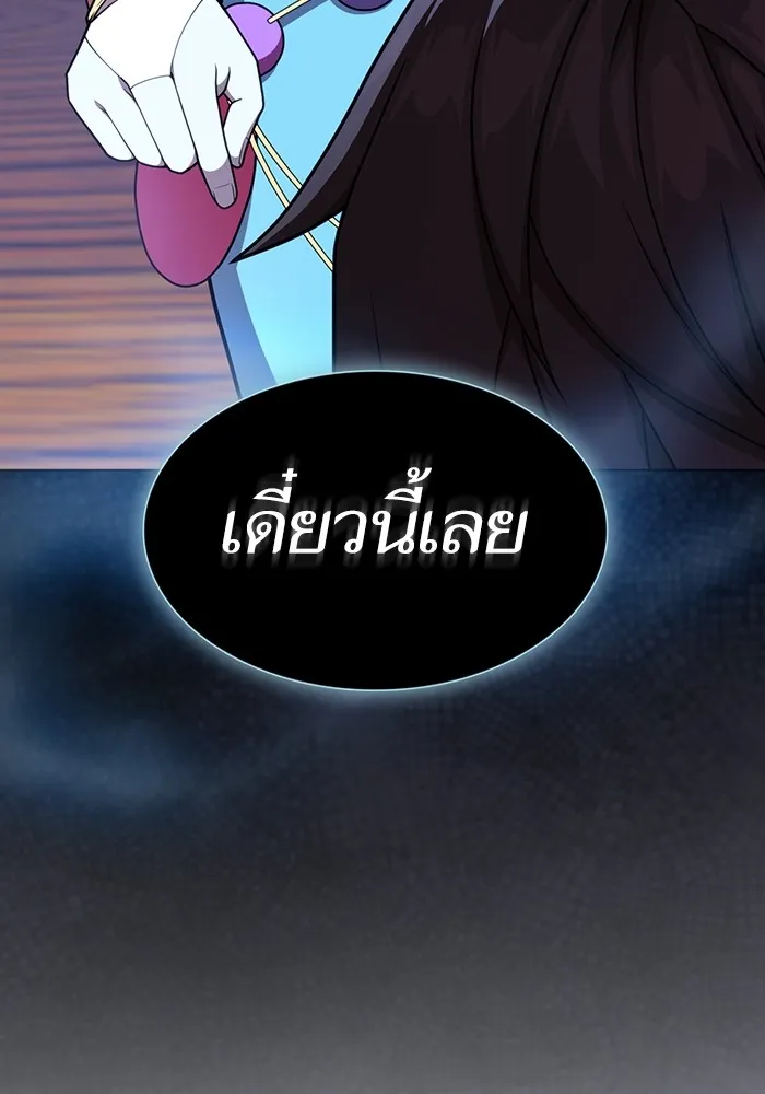 The Tutorial Tower of the Advanced Player – ผู้เล่นขั้นเทพแห่งหอคอยฝึกสอน Chap 180 - Next Chap 181