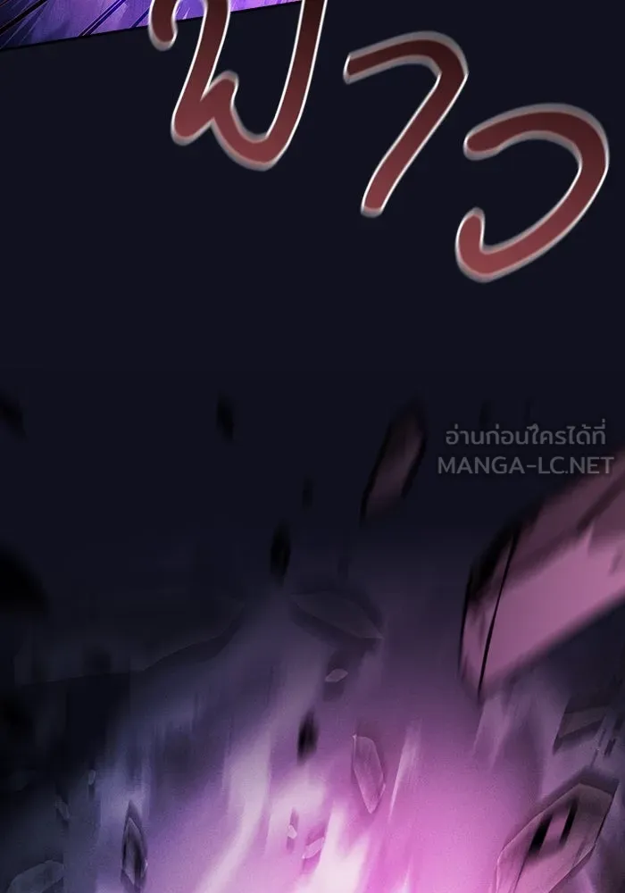 Academy’s Genius Swordmaster – นักดาบอัจฉริยะจากอะคาเดมี Chap 89 - Next Chap 90