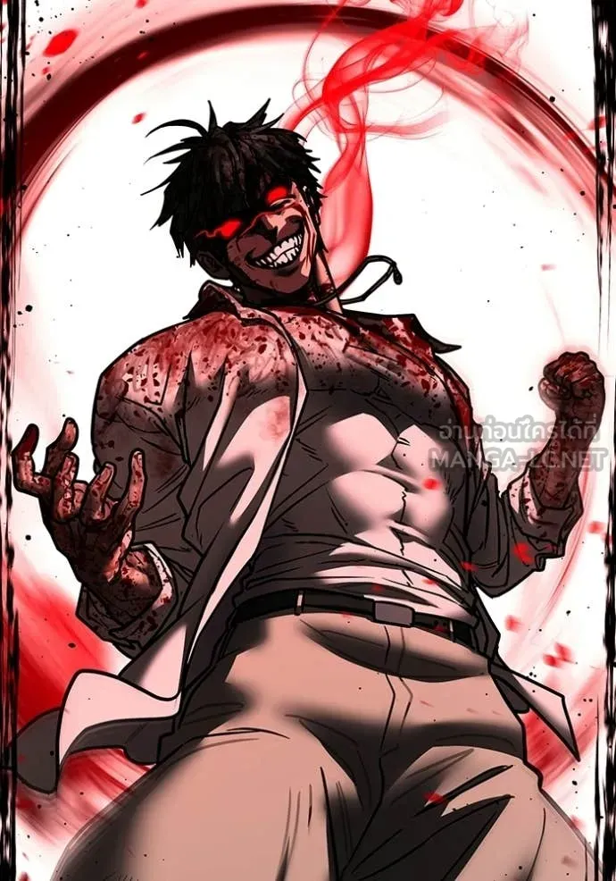 Reality Quest Chap 190 - Next Chap 191