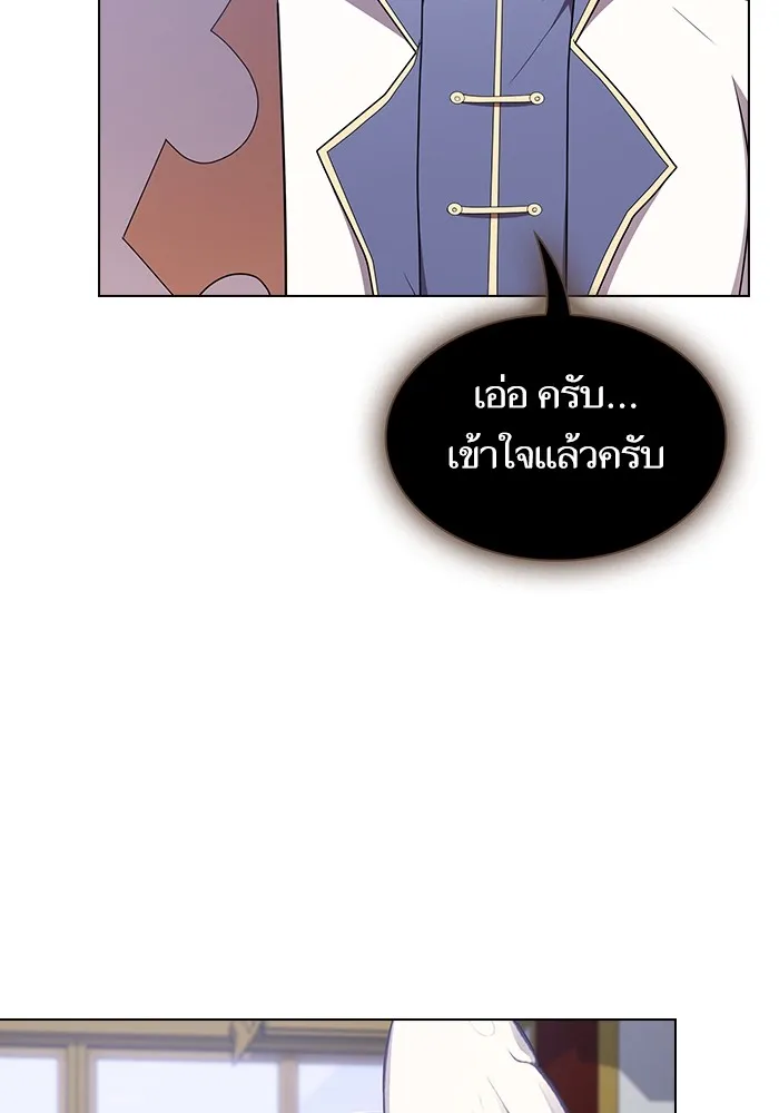 The Tutorial Tower of the Advanced Player – ผู้เล่นขั้นเทพแห่งหอคอยฝึกสอน Chap 183 - Next Chap 184