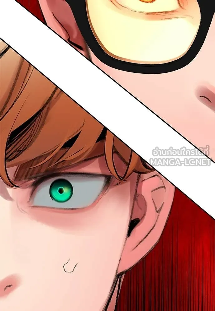 Jungle Juice Chap 179 - Next Chap 180