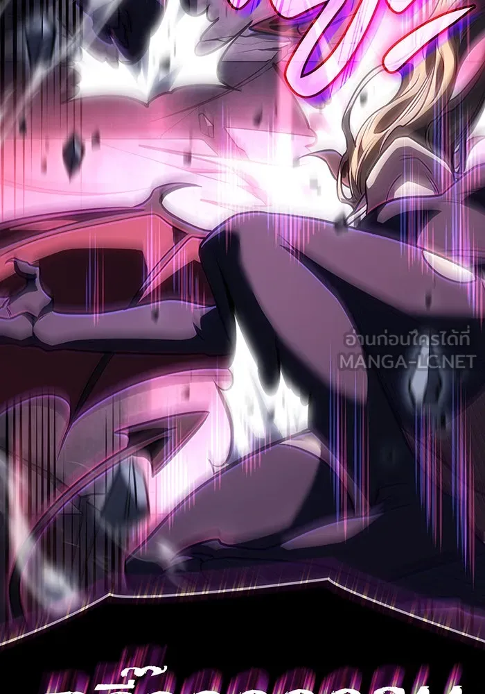 Regressing With the King’s Power – เกิดใหม่พร้อมพลังแห่งราชัน Chap 38 - Next Chap 39