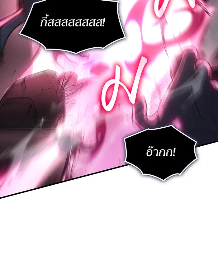 Regressing With the King’s Power – เกิดใหม่พร้อมพลังแห่งราชัน Chap 114 - Next Chap 115