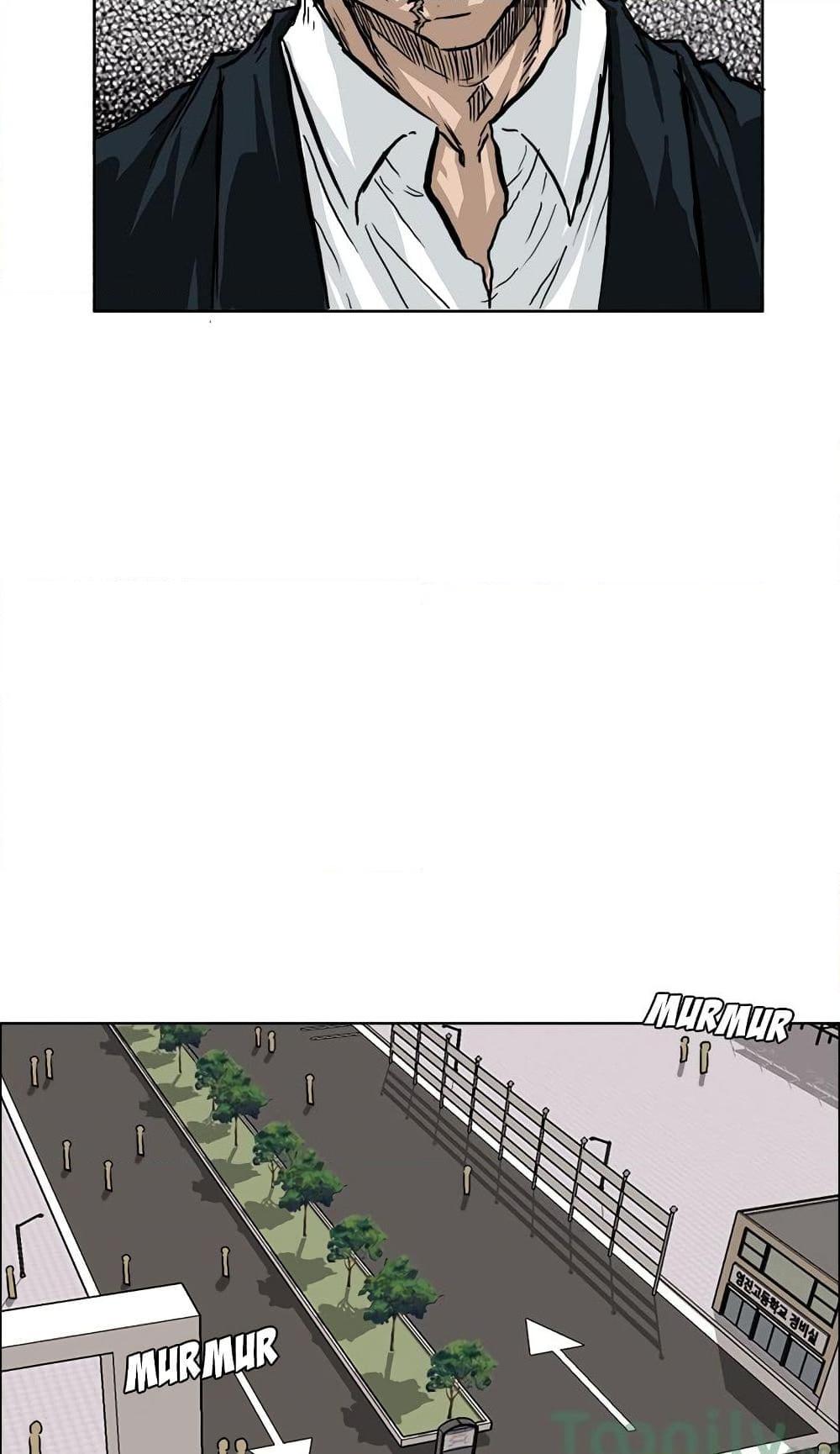 Boss in School Chap 46 - Next Chap 47
