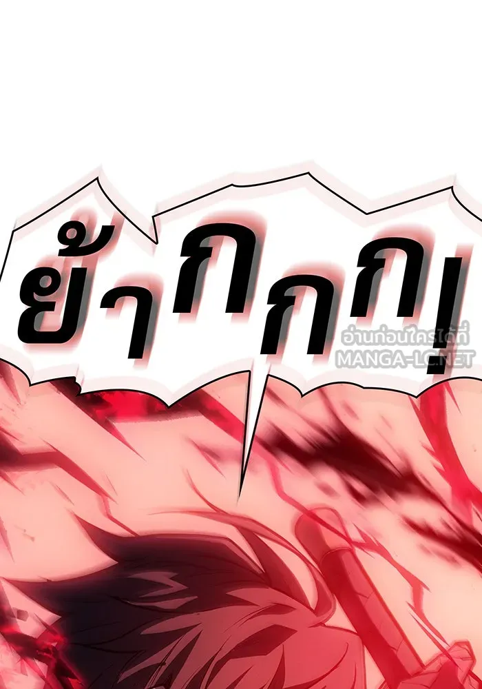 Regressing With the King’s Power – เกิดใหม่พร้อมพลังแห่งราชัน Chap 64 - Next Chap 65