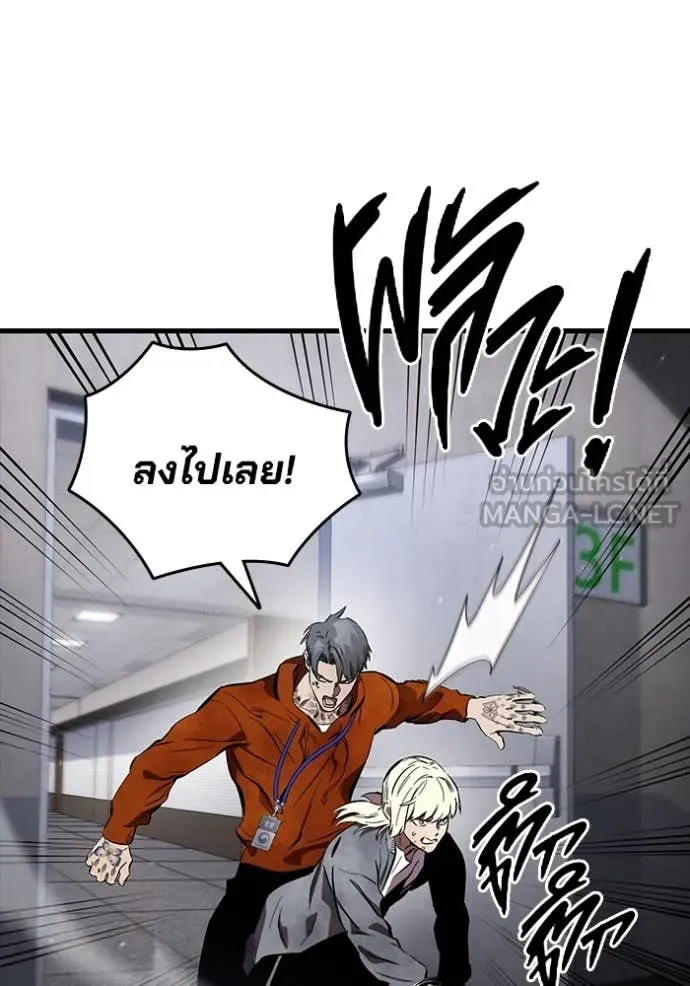 The Great War Chap 46 - Next Chap 47