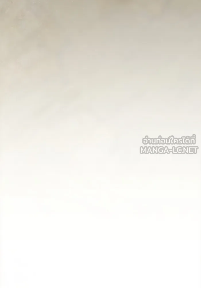 The Tutorial Tower of the Advanced Player – ผู้เล่นขั้นเทพแห่งหอคอยฝึกสอน Chap 194 - Next Chap 195