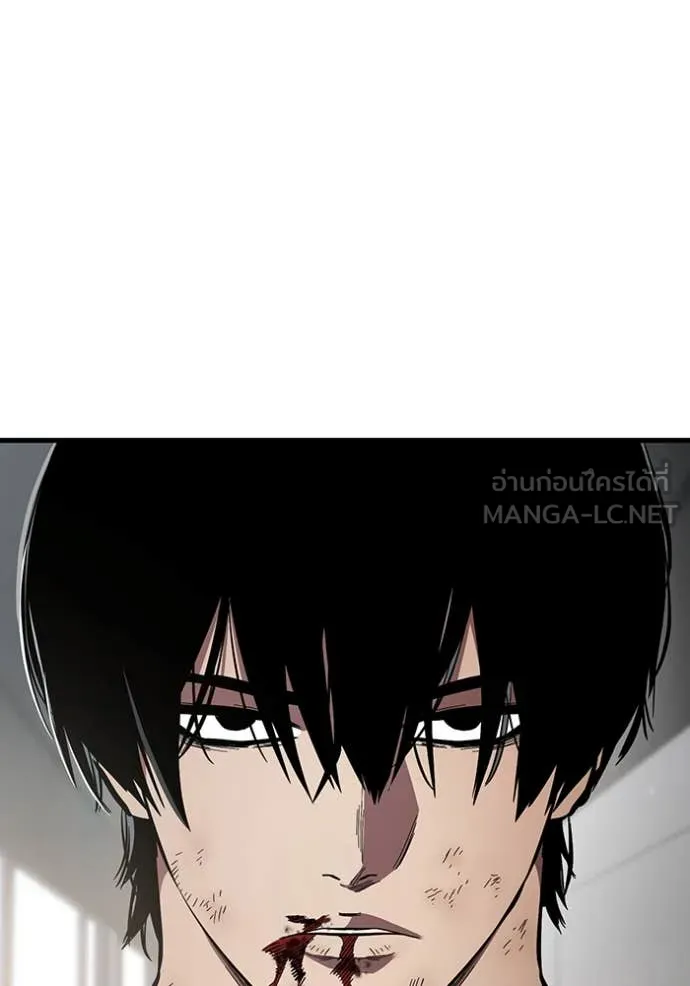 The Great War Chap 41 - Next Chap 42