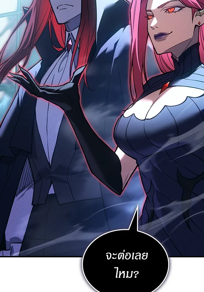 Regressing With the King’s Power – เกิดใหม่พร้อมพลังแห่งราชัน Chap 110 - Next Chap 111