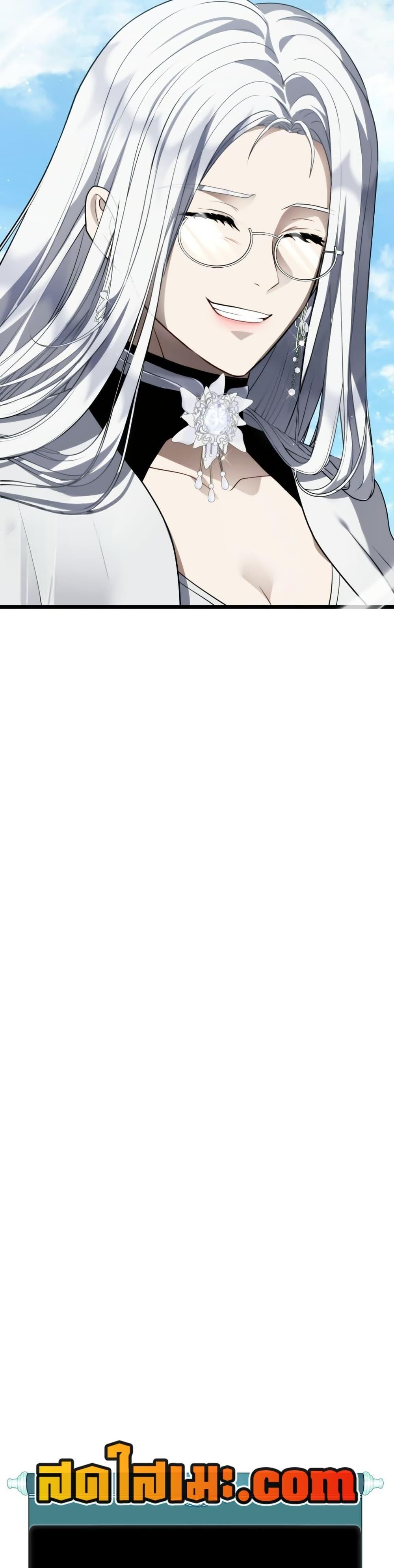Ranker Who Lives A Second Time Chap 229 - Next Chap 230