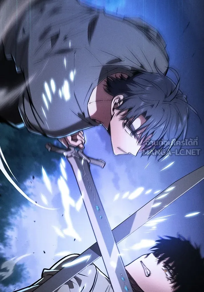 Academy’s Genius Swordmaster – นักดาบอัจฉริยะจากอะคาเดมี Chap 120 - Next Chap 121