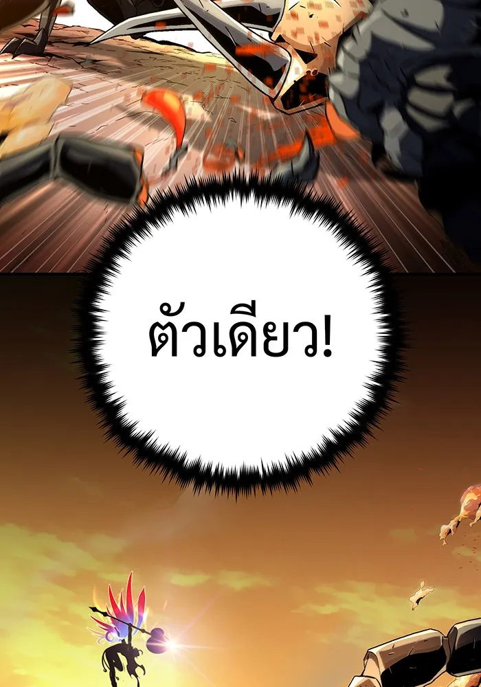 The Dark Magician Transmigrates After 66666 Years – จอมเวทเกิดใหม่ในรอบ 66666 ปี Chap 129 - Next Chap 130