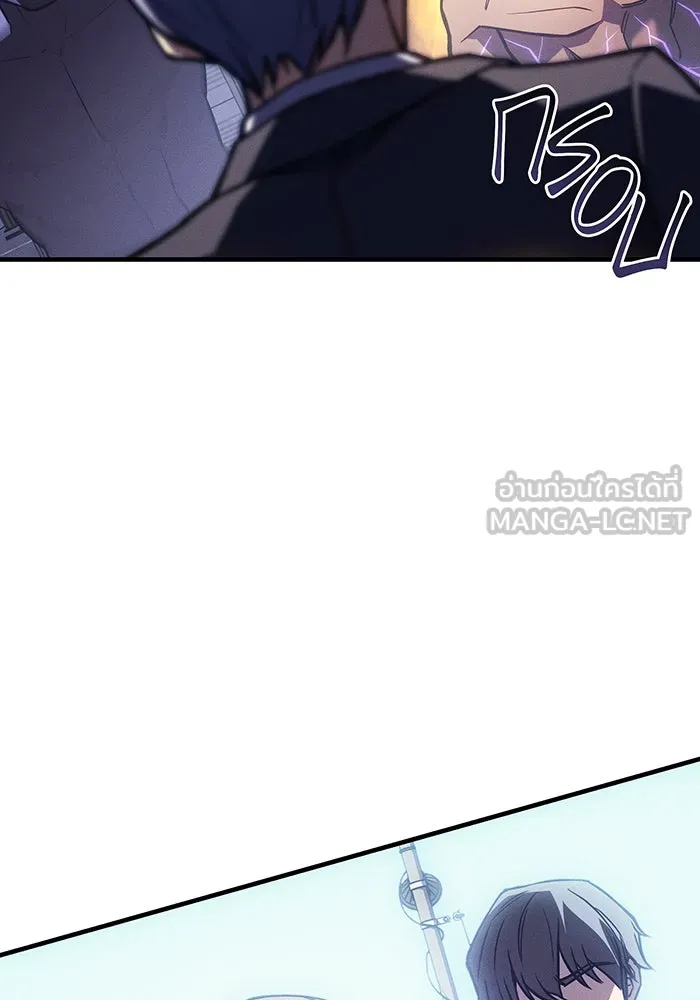 Regressing With the King’s Power – เกิดใหม่พร้อมพลังแห่งราชัน Chap 100 - Next Chap 101