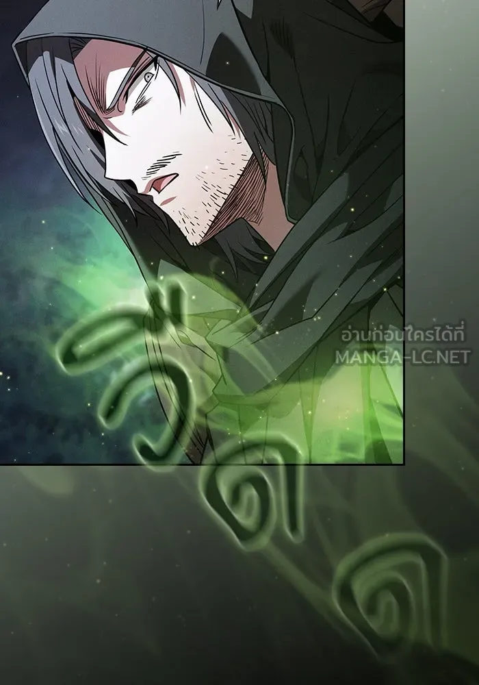 Academy’s Genius Swordmaster – นักดาบอัจฉริยะจากอะคาเดมี Chap 55 - Next Chap 56