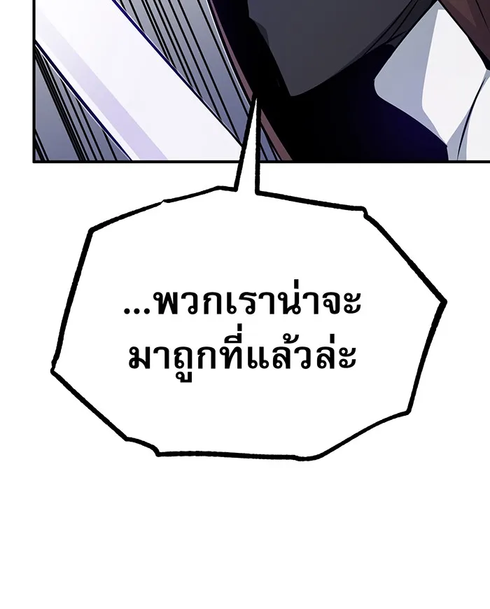 The Dark Magician Transmigrates After 66666 Years – จอมเวทเกิดใหม่ในรอบ 66666 ปี Chap 23 - Next Chap 24