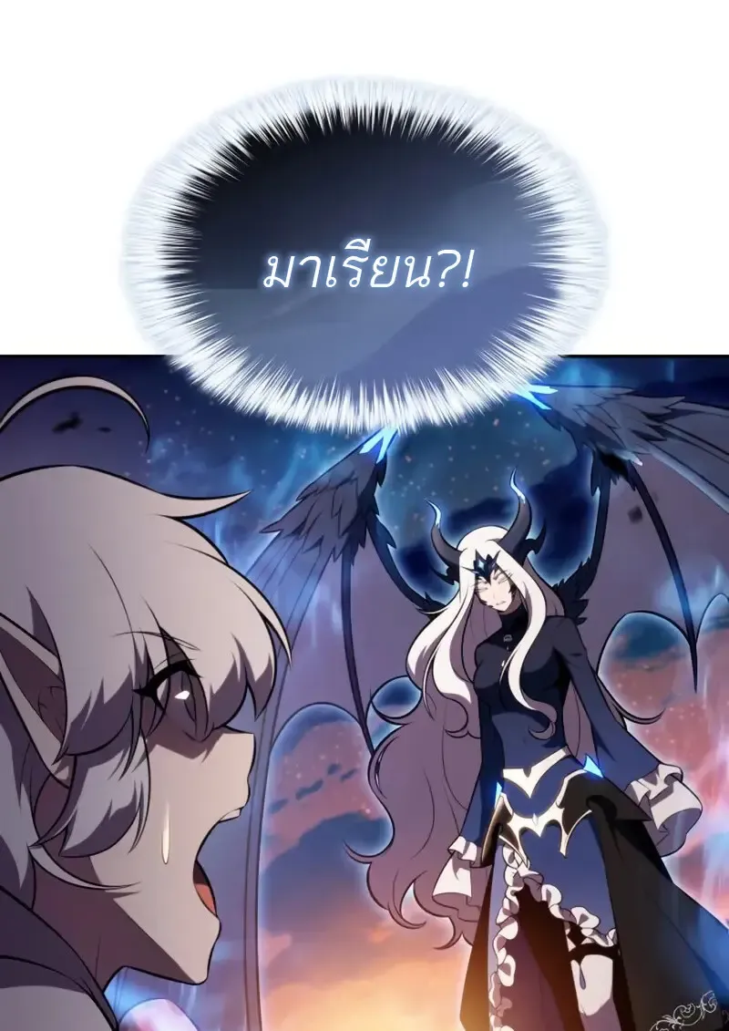 The Regressed Son of a Duke is an Assassin – ลูกชายคนเล็กของดยุกคือมือสังหาร Chap 106 - Next Chap 107