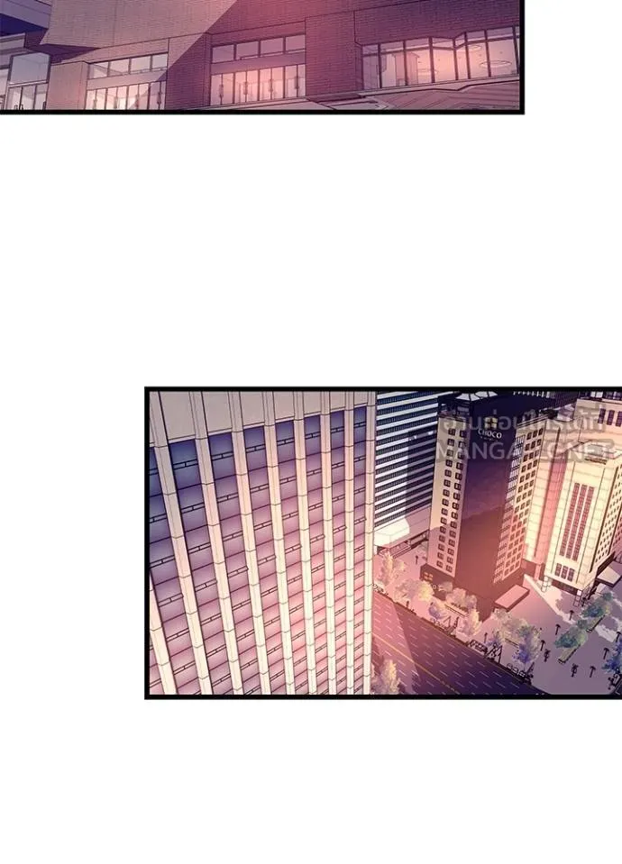 Villain To Kill Chap 174 - Next Chap 175