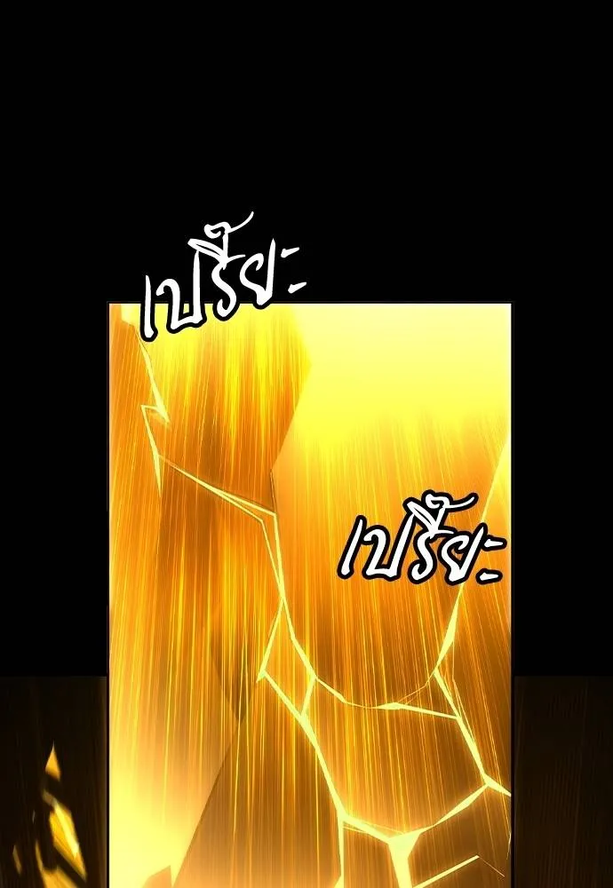 Jungle Juice Chap 132 - Next Chap 133