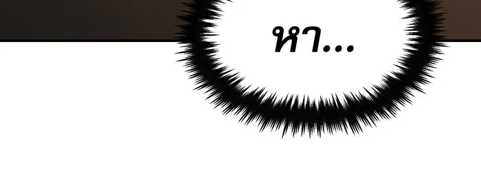 The Dark Magician Transmigrates After 66666 Years – จอมเวทเกิดใหม่ในรอบ 66666 ปี Chap 21 - Next Chap 22