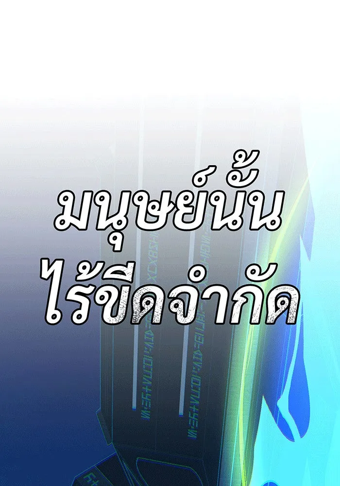 The Dark Magician Transmigrates After 66666 Years – จอมเวทเกิดใหม่ในรอบ 66666 ปี Chap 142 - Next Chap 143