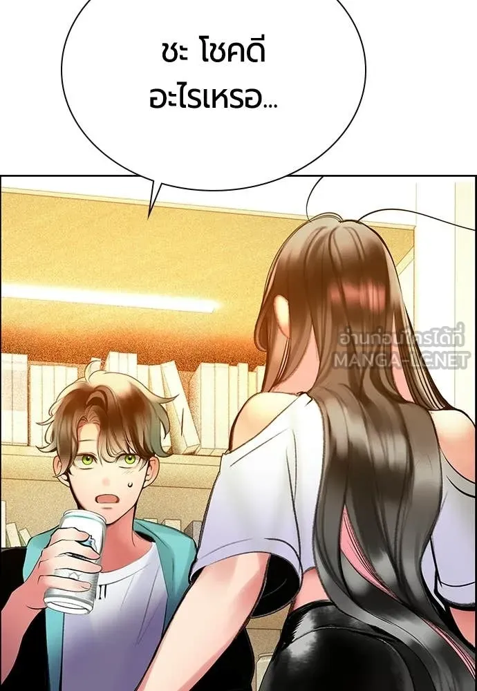 Jungle Juice Chap 175 - Next Chap 176
