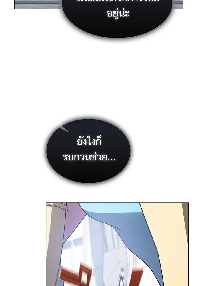 The Tutorial Tower of the Advanced Player – ผู้เล่นขั้นเทพแห่งหอคอยฝึกสอน Chap 204 - Next Chap 205