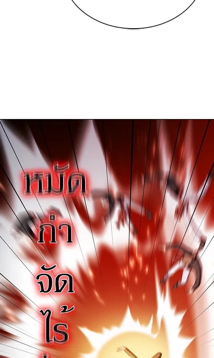The Tutorial Tower of the Advanced Player – ผู้เล่นขั้นเทพแห่งหอคอยฝึกสอน Chap 47 - Next Chap 48