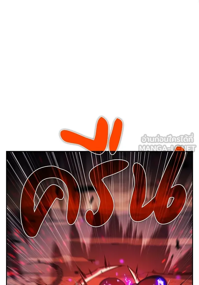 The Regressed Son of a Duke is an Assassin – ลูกชายคนเล็กของดยุกคือมือสังหาร Chap 83 - Next Chap 84