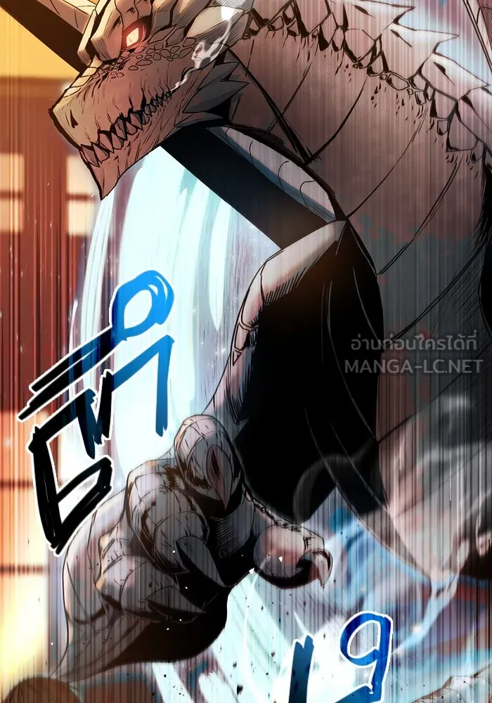 I Obtained a Mythic Item – พลิกชะตาคว้าไอเทมระดับเทพ Chap 2 - Next Chap 3