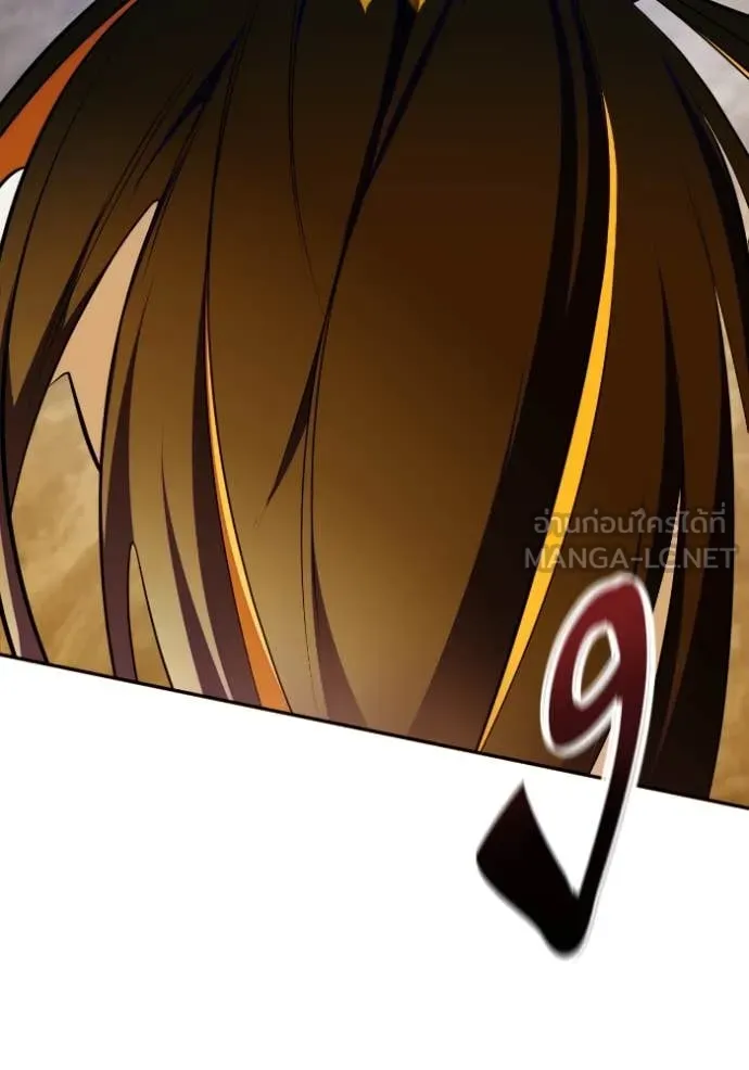 Return to Player Chap 203 - Next Chap 204