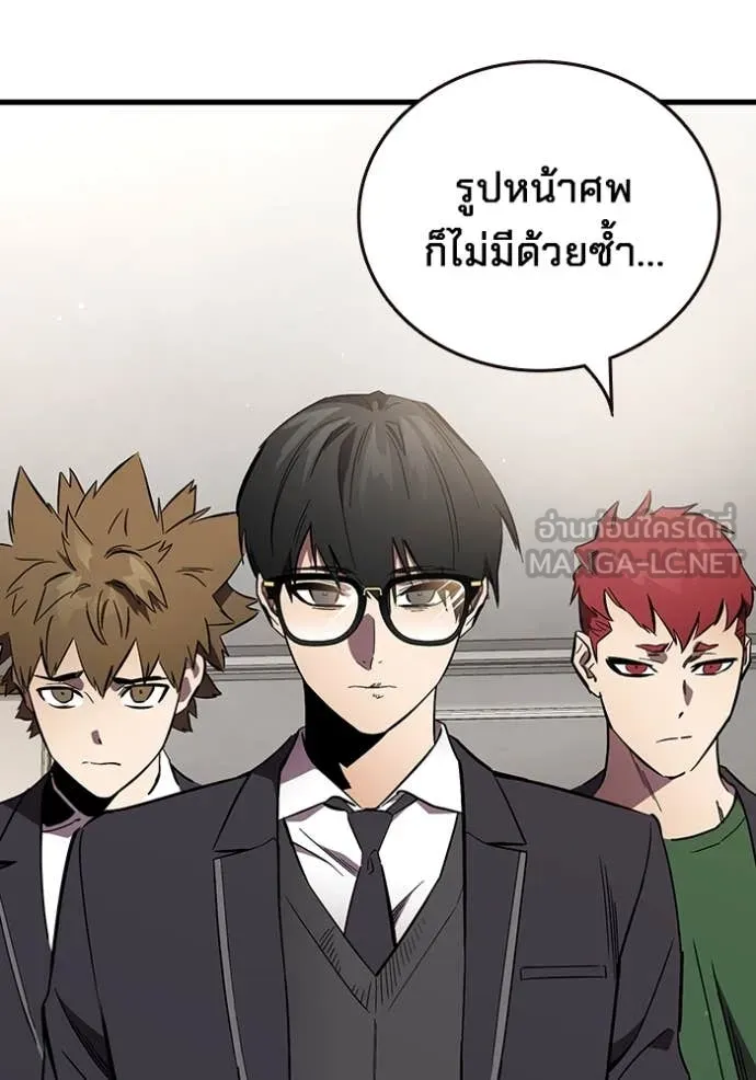 The Great War Chap 54 - Next Chap 55