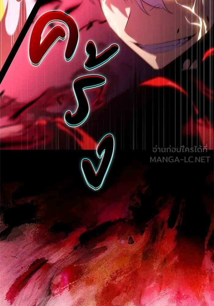 The Regressed Son of a Duke is an Assassin – ลูกชายคนเล็กของดยุกคือมือสังหาร Chap 93 - Next Chap 94